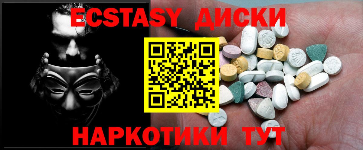 Ecstasy бентли Губаха