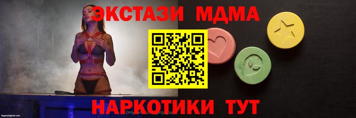 Губаха  Экстази  Вход с VPN  Ecstasy louis Vuitton  где найти   ЭКСТАЗИ 250 мг 