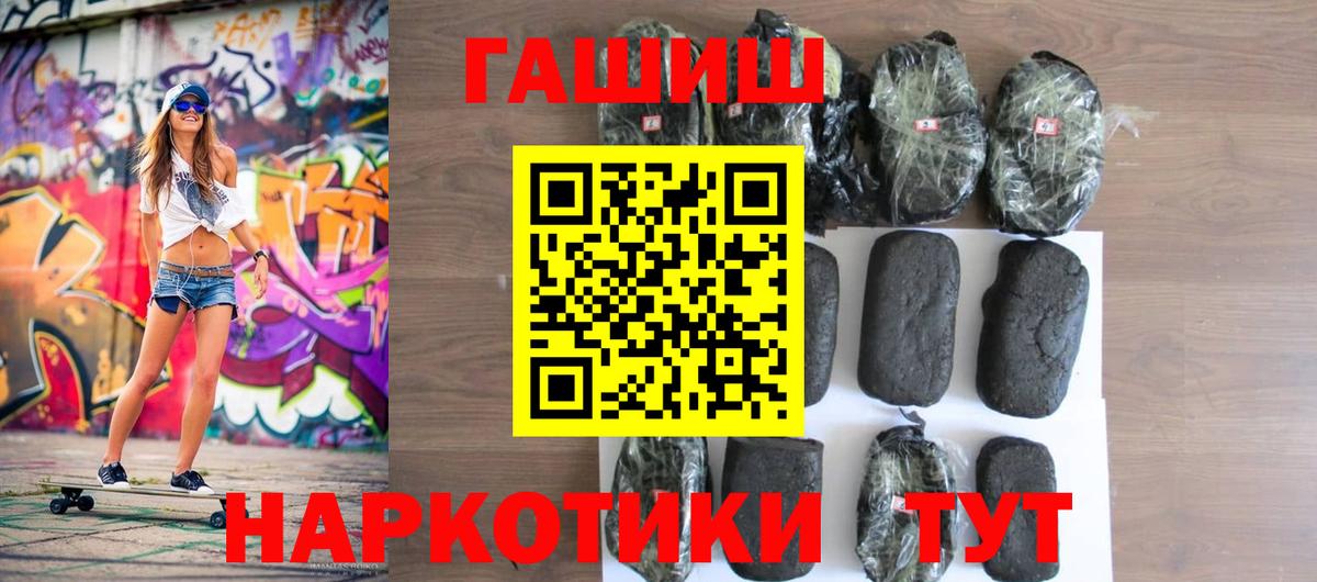 Гашиш VHQ Губаха