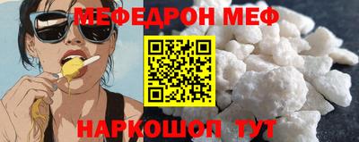 mdma Ангарск