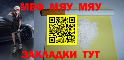 mdma Ангарск