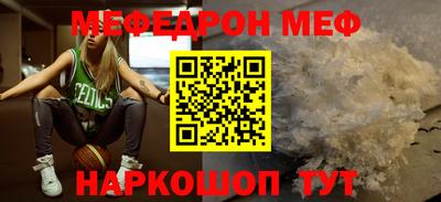 mdma Ангарск