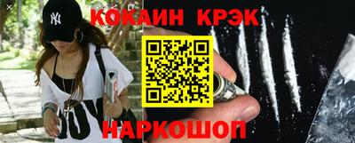 соль ск Анжеро-Судженск