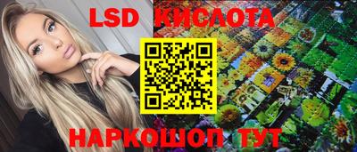 mdma Ангарск