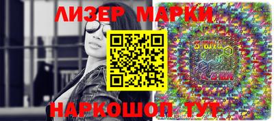 марихуана Анапа