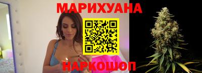 марихуана Анапа