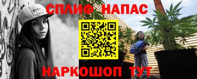 соль ск Анжеро-Судженск