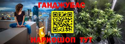 соль ск Анжеро-Судженск