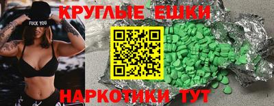 соль ск Анжеро-Судженск