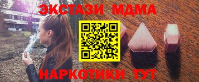 марихуана Анапа