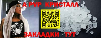 mdma Ангарск