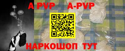 соль ск Анжеро-Судженск