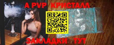 mdma Ангарск