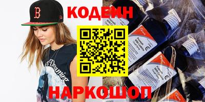 mdma Ангарск