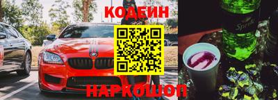 соль ск Анжеро-Судженск