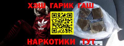 соль ск Анжеро-Судженск