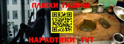 марихуана Анапа