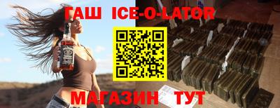 соль ск Анжеро-Судженск