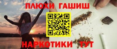 соль ск Анжеро-Судженск