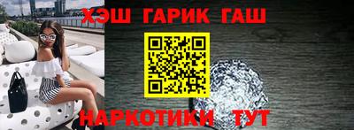 соль ск Анжеро-Судженск