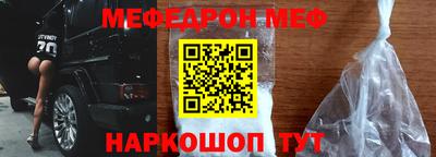 соль ск Анжеро-Судженск