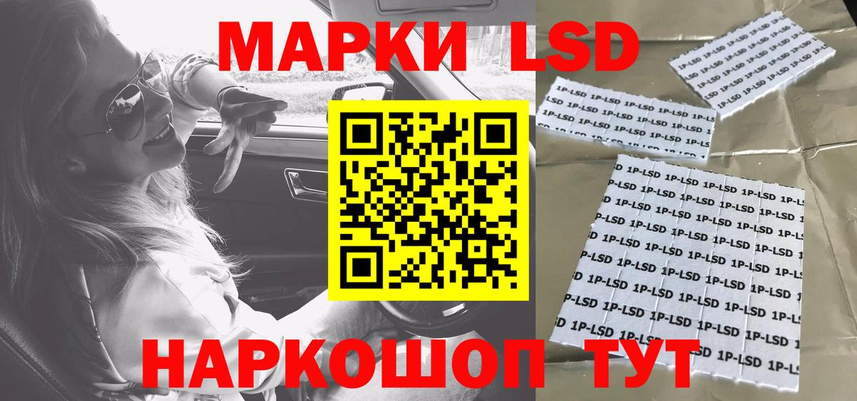LSD-25 экстази ecstasy Губаха