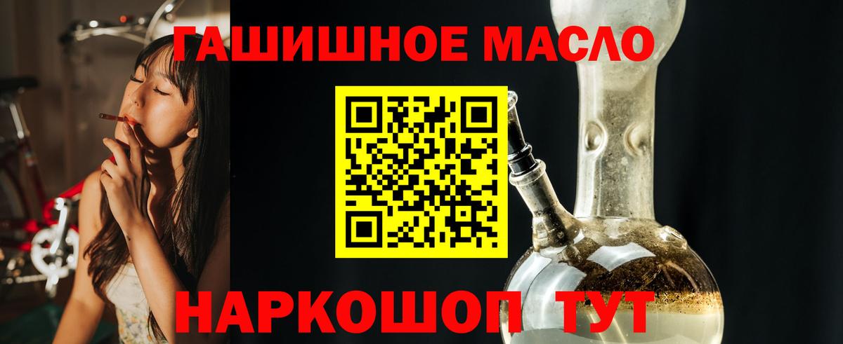 Дистиллят ТГК вейп с тгк  Дистиллят ТГК концентрат  Вход с VPN  Губаха 